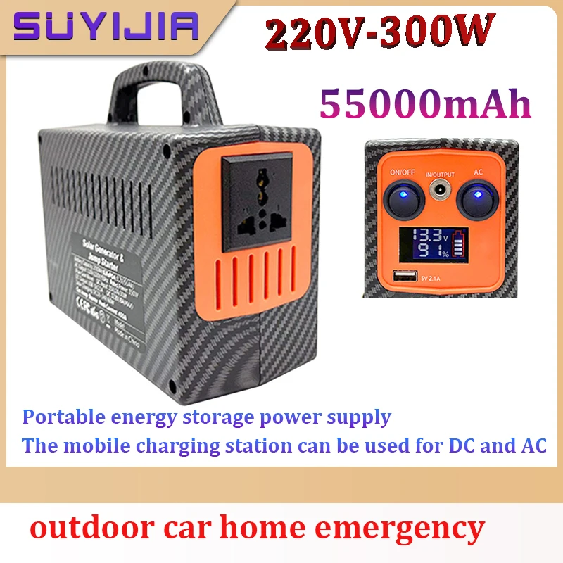 300W נייד אחסון אנרגיה אספקת חשמל 220V LiFePO4 מכונית חיצוני הביתה חירום פלט מקסימלית נייד ספק כוח עם שקע