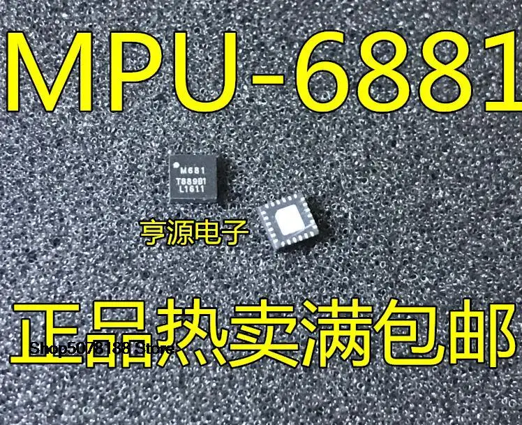 5pieces MPU-6881 M681 6 MPU6881 למארזים