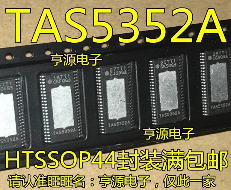5pieces TAS5352 TAS5352A TAS5352ADDVR ד מקורי חדש משלוח מהיר