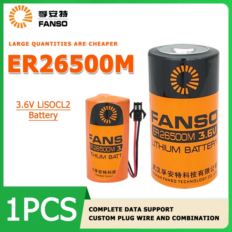 FANSO ER26500M 3.6 V 6000mAH עם קיבולת גבוהה ליתיום סוללה יכול להיות מצויד עם שקע ציוד נגינה גז מד סוללה