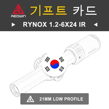 אדום לנצח RYNOX1.2-6x24 IR w/ 21mm הר טבעת דגם מק 