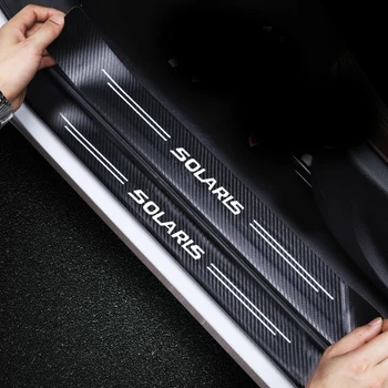 4Pcs הרכב רכב מיוחד רכב הדלת אדן רצועת סיבי פחמן מרקם Anti-scratch הגנה הסף מדבקה יונדאי Solaris
