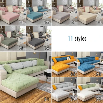 אלסטי גיאומטריות זמש ספה בונט UnfilledCover החלקה פשוטה מודרנית ספה לכסות לעבות אלסטי רהיטים ריפוד מגן