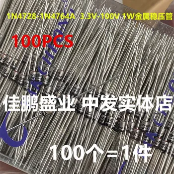 100PCS 1W 3.6 V 1N4729A 3V6 1N4729 לעשות-41 Zener דיודה מתכת stabilivolt zener דיודה כל אריזה 2000 בלבד