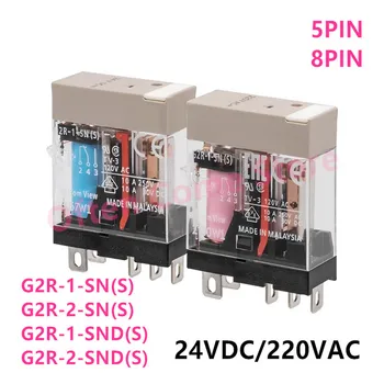 5Pcs מקורי חדש G2R-1-SN(S) 24VDC G2R-2-SN(S)-24VDC G2R-1-SN AC220 G2R-1-SND(S) DC24V AC220V 5PIN 8PIN 24V כוח ממסר