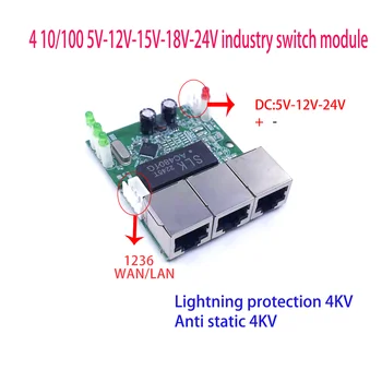 מיני PCBA 4Ports תעשייתי מודול מתג 10/100Mbps 12V 5V 15V 18V 24V הגנה מפני ברקים 4KV אנטי סטטי 4KV