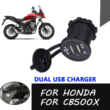 אופנוע שקע מפצל ממשק USB הכפול מטען כיסוי מטען לרכב מתאם מתח יציאה עבור הונדה CB500X CB 500X צ. ב. 500 X