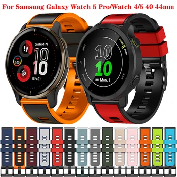 20 רצועה עבור Samsung Galaxy לצפות 5 40 44mm השעון סיליקון קוראה שעון צמיד 5 Pro 45/נצפה 4 קלאסי 42 46mm Wristbands