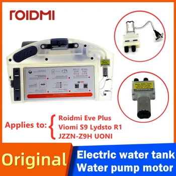 Roidmi איב בנוסף המקורי מיכל מים מנוע משאבת מים עבור Imou אוטומטי vazio Imou L11 proscenic M8pro M7pro תיקון חלקים
